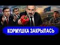 Ранее утро 5 Июня.. ПУТИН ПОЗВОНИЛ — И В ЕРЕВАНЕ ОБАЛДЕЛ