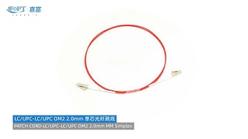 Patch Cord LC/UPC-LC/UPC OM2 2.0mm Simplex