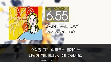 Gitadora CARNIVAL DAY Advanced drum