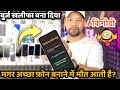 Top Tech Expert Reveals 5 BIGGEST Flaws in Samsung M36