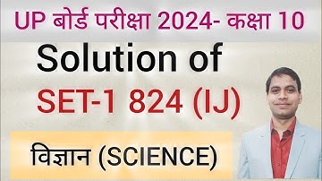 Solution of Science QP 2024 SET#1 (824 IJ) UP Board HighSchool Examination 2024