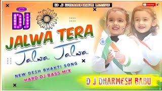 Jalwa Tera Jalwa Jalwa Desh Bhakti Song Dj Ps Babu Edm Mix 