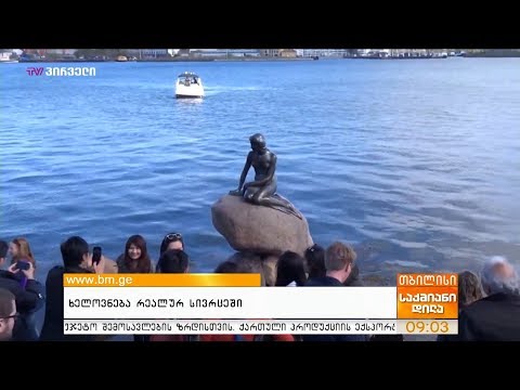 რატომ ხდებიან იმედგაცრუების მიზეზები ხელოვნების ნიმუშები?