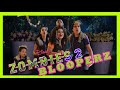 We Own the Night (From "ZOMBIES 2") BLOOPERZ Chandler Kinney, Pearce Joza, Baby Ariel
