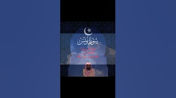 🕋 #quran❤️ #سعود_الشريم📿سورة يونُس☪وَمَا كَانَ هَـٰذَا ٱلْقُرْءَانُ أَن يُفْتَرَىٰ مِن دُونِ ٱللَّهِ