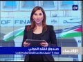 النشرة الاقتصادية 30-4-2014