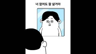 머리가 빠지는 기념으로 만든 노래(탈모)