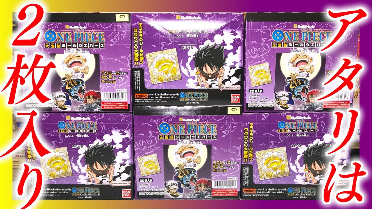 ONE PIECE】【バンダイ公式】「にふぉるめーしょん ワンピース大海賊