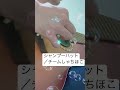 シャンプーハット/チームしゃちほこ#シャンプーハット#チームしゃちほこ#弾き語り#ギター#アコギ#川谷絵音#shorts