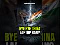 China ki Chutti? 🇨🇳🚫 Bharat ka Masterstroke! #Shorts #Business