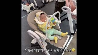 2025 부산베이비페어 유아교육전 벡스코 방문