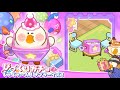 「今日は誰を驚かせようかな～！」新ガチョウ「びっくりガチョ」登場🎉