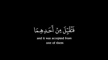 واتل عليهم نبأ ابني ءادم 🍀 محمد المنشاوي 🍀 كروما شاشة سوداء قرآن كريم | سورة المائدة