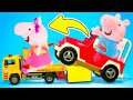 Пеппа и Джордж сломали машину 😰 Видео для детей про игрушки Свинка Пеппа на русском языке