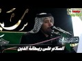 مقدمه بنت الرسول موكب شباب فاطمة الزهراء الليالي الفاطميه 1437 HD مونتاج وتنفيذ محمد زياره 