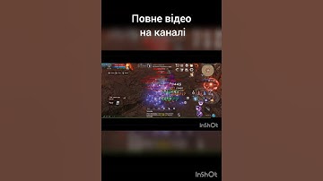 Lineage2: Revolution