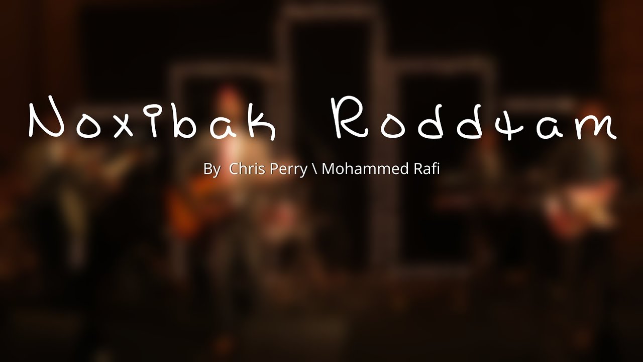 Noxibak Roddtam   By Chris Perry  Mark Revlon Bandcover