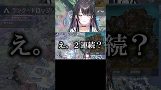 ブロークンムーン最悪のPOIランドマークを神引き。 #apex #薬師乃しの #ぱらすと #切り抜き #VTuber #shorts