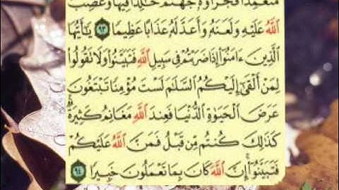 سورة النساء من الاية  92  الى الاية  101