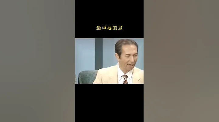 賭王何鴻燊的至理名言 #認知 #思維 #智慧人生 #人性 #人際關係 - 天天要聞
