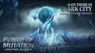 [LifeAfter X Akira Yamaoka] THEME MUSIC of LifeAfter Season 5: Power of Mutation!