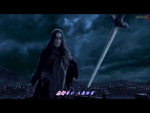 無敵是最寂寞...鄭少秋主唱