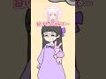 ステージ24 メンヘラ幼少期 #Shorts #メンヘラカノジョ #ゆる脱出 #謎解き