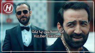 اغنية مرتضى و فارتولو من مسلسل الحفرة الحلقة 28 الموسم 4 مترجمة - انا مسكين يا بنت - Kız Ben Garibem