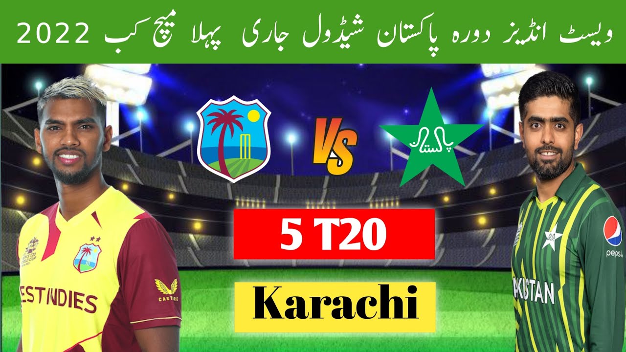 West Indies Tour Pakistan 2022 West Indies Tour Pakistan schedule 2022 Umar Sports HD