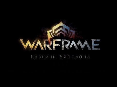 Video: Warframe Pentru Switch Data Datei De Lansare Din Noiembrie