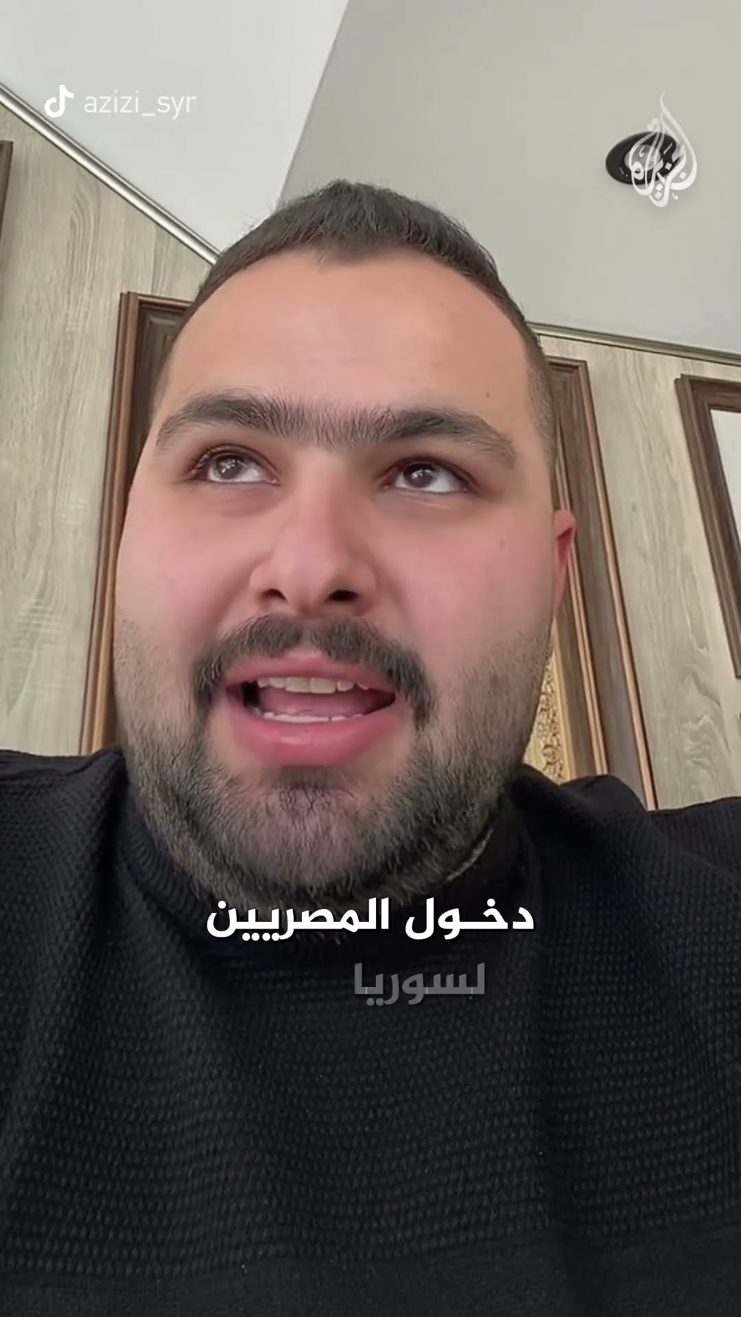 سوريون يشكرون المصريين على كرم الضيافة