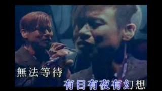 张学友翻唱Beyond-情人