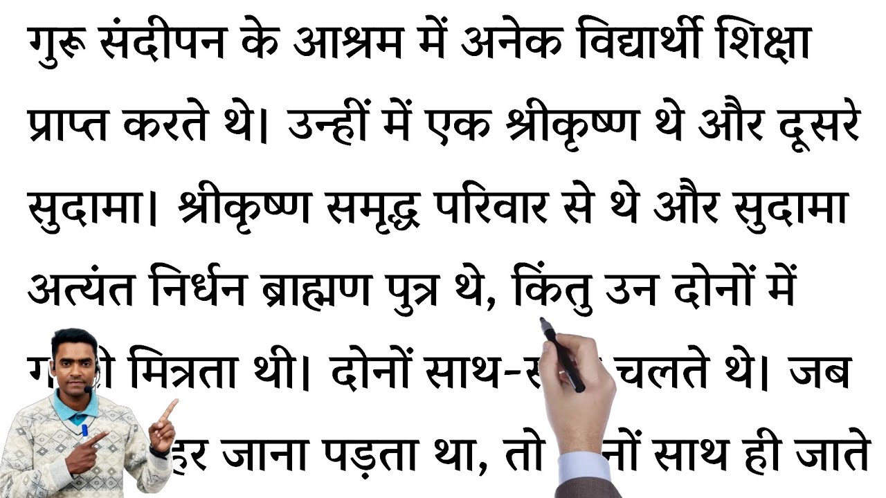 हिंदी पढ़ना कैसे सीखे l hindi padhna kaise sikhen l how to learn hindi l hindi padhane ka tarika