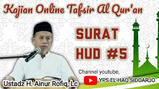 Kajian Online YPS EL-HAQ // Tafsir Surat Hud # ayat 15-17  ( Ustadz H. Ainur Rofiq, Lc.)