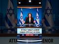 “Explosions Rock Doha as Hamas Leaders Targeted During Ceasefire Talks”#americannews #newsdaily