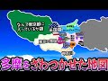 多摩地域の偏見地図(八王子･立川･町田･府中･調布など)