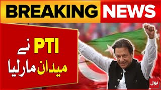 Election 2024 | NA 112 Nankana Sahib | PTI On Top | Imran Khan | Breaking News