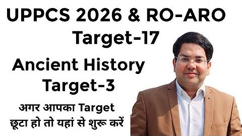 UPPCS 2026 & RO-ARO Target-17|Ancient History Target-3|Selection की गारंटी #uppcs#uppsc 