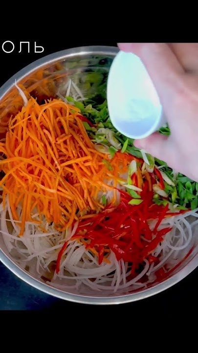 Дайкон. #кухаркинблог #вкусно #быстро #просто #рецепты - YouTube