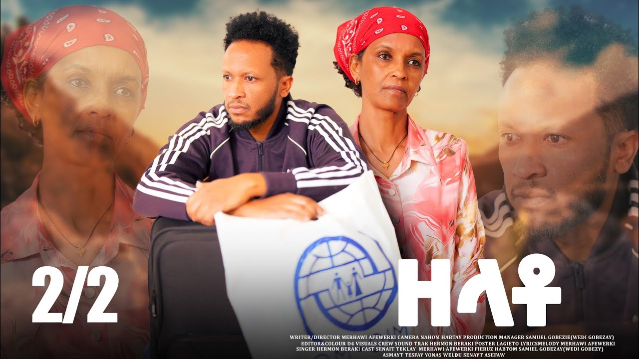 New eritrean movie 2026 ZELATO /ዘላቶ/ 2/2 by merhawi afewerki