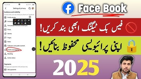 How to Stop People from Tagging You on Facebook | Privacy Setting 2025