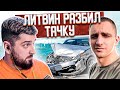 HARD PLAY СМОТРИТ THE SERG 11 МИНУТ СМЕХА ЛУЧШИЕ АВТО ПРИКОЛЫ ЯНВАРЬ 2020