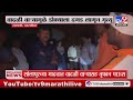 Dharashiv Rain Update | धाराशिवमध्ये वादळी वाऱ्यामुळे एकाचा मृत्यू : tv9 Marathi