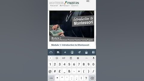 how to access PMC Module