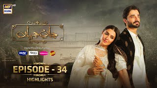 Jaan e Jahan Episode 34 | Highlights | Hamza Ali Abbasi | Ayeza Khan | ARY Digital