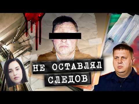 Девушки заходили с ним в лифт, не представляя, ЧТО ИХ ЖДЁТ ДАЛЬШЕ