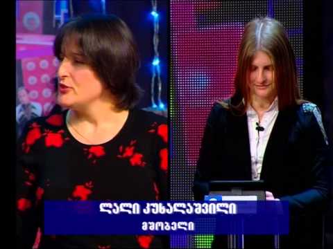 \"ეტალონის\" მონაწილე ხონელი ფინალისტების გულშემატკივართა ემოციური კომენტარები