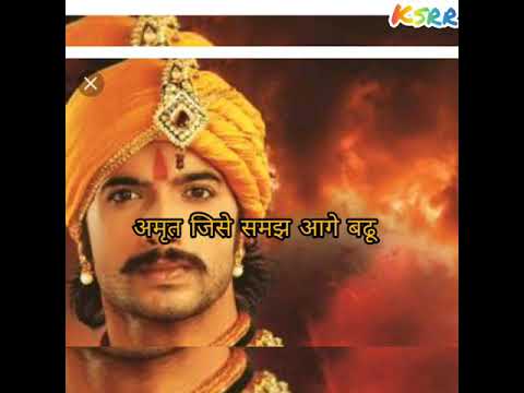 Matr sikhsha samahit   Bharat ka veer  putra maharana pratap song