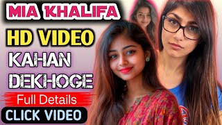 How To Watch Mia Khalifa - HD Video CLICK video - #tcsanju005 screenshot 1