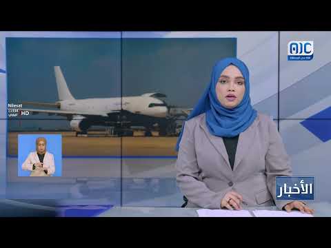 طائرة شحن إماراتية تحمل 30 طناً من التمور تصل إلى مطار عدن
